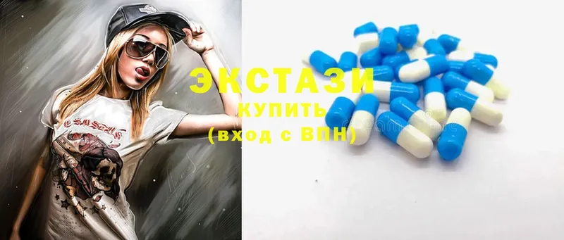 как найти наркотики  Княгинино  Ecstasy бентли 